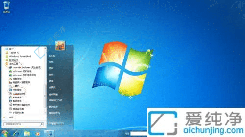 win7�ҳ�������ô�ر�-������ôȡ���ҳ�����ģʽ