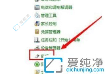 win7ϵͳ��ô�رմ�����-����ʼǱ���괥������ô�ر�