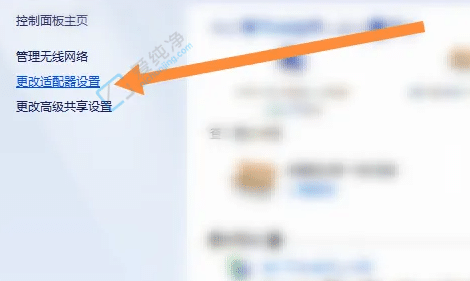 win7����������ô��-win7��ô������������