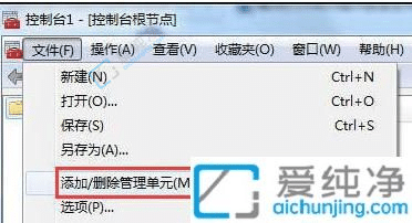 win7���԰�ȫ֤�������ô��-������ʾ��ȫ֤���ѹ�����ô���
