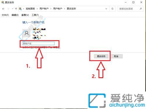 win10ϵͳ���������˻�����-win10�����˻����Ʒ���