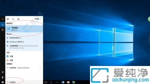 win10ϵͳ��ôɾ���û��˻�-���ɾ��win10������˻�