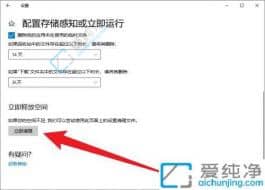 win10ϵͳ��ô�����Զ���������-�������win10�Զ����������ļ�