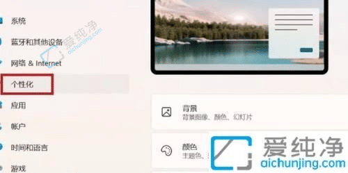 Win11�Ƽ�����Ŀ��ιر�-win11��ʼ�˵��Ƽ�����Ŀ��ô�ر�