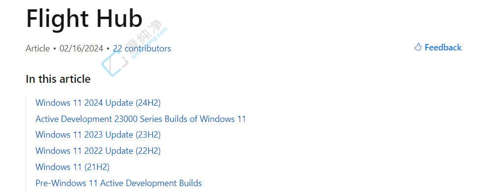 Win11 24H2 ��������Ϊ��2024 ���¡���Ԥ���＾����