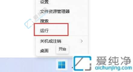 win11ϵͳ��ô�رտ�ݼ�-��ô�ر�win11�Ŀ�ݼ�