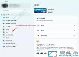 win11������������������-win11�������������ÿ�������