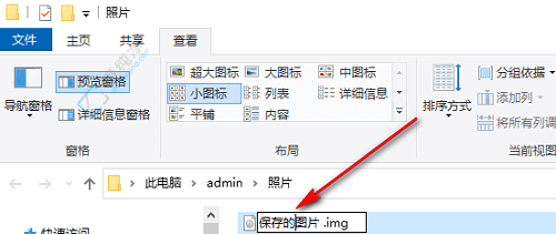 win10ϵͳ��ô�����������ļ�-win10��ô�����޸��ļ���