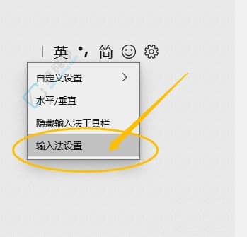 Win10ϵͳ΢��ƴ����ô�ָ�Ĭ������-win10��������Դ����뷨