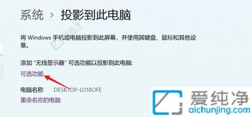 �ֻ���ôͶ����win11����-�ֻ���ôͶ����windows11