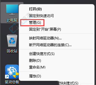 win11系统怎么添加新用户-win11怎么添加一个新用户