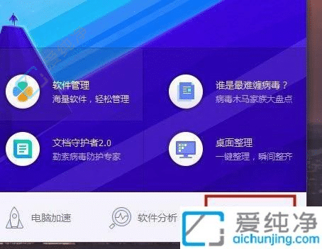 win7ϵͳie��������ж��-win7��ôж���Դ���IE�����