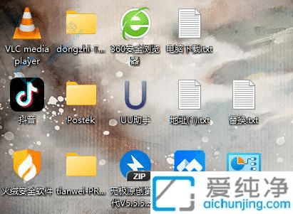 windows11����ͼ���ͷ��ôȥ��-win11���ȥ������ͼ���С��ͷ