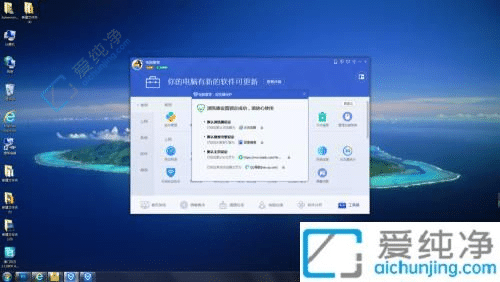 win7��ô��ie����ΪĬ�������-��ν�ie����ΪĬ�������