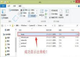 win10�Ҳ���hosts�ļ���ô��-win10ϵͳhosts�ļ�������