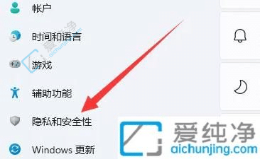 win11��ô�رղ�������в����-��ιص�windows11�Դ���ɱ������