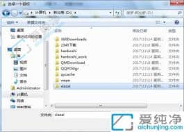 win7��ô�ı����ش洢λ��-win7������ô��������λ��