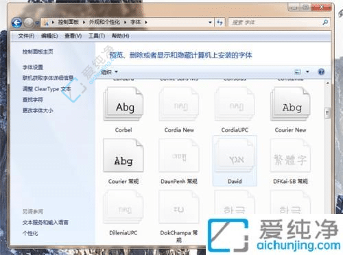 win7ϵͳ���尲װ���ĸ�λ��-win7ϵͳ��β鿴�����