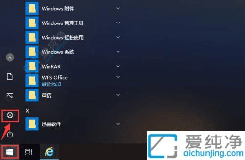win10�ĸ��²��ػ���ôȡ��-win10���ָ��²��ػ���ôȡ��