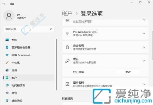 win11��ô���Ŀ�������-win11��������޸Ŀ�������