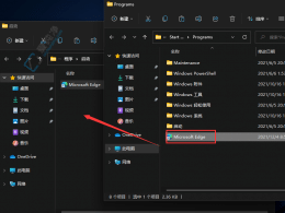 win11��ô�ѳ������������-win11��ô���������ӵ�����������
