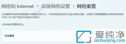 win11��ô������������-win11�������õĲ�������