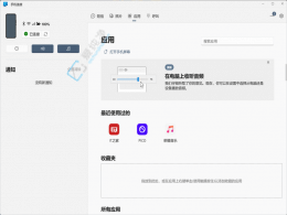 Win10/11���ֻ����ӡ�������֧��PC�������ֻ���Ƶ