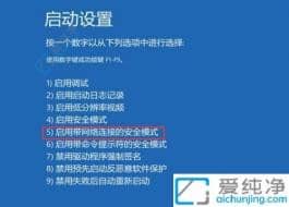 win11��ν��밲ȫģʽ����-windows11��ȫģʽ��ô��ȥ