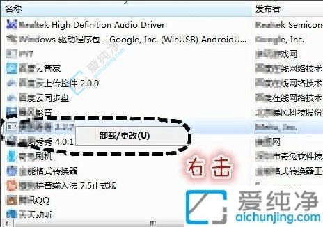 win7��ô����ɾ����å����-win7ϵͳ��γ���ɾ����å����