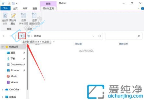 Win11��������������-win11ϵͳ�������Ĵ򿪷���