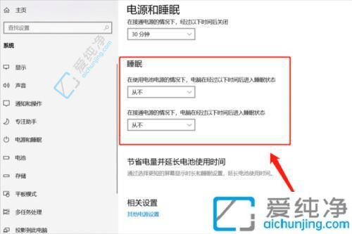 win10ϵͳ��ιر����߹���-win10��γ��׹ص��Զ�����