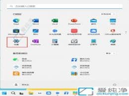 win11ҹ��ģʽ����������-win11��ô�ر�ҹ��ģʽ