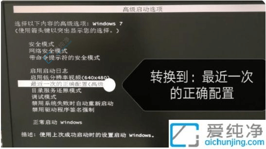 win7��������0x0000007b��ô���-win7��������0x00007b