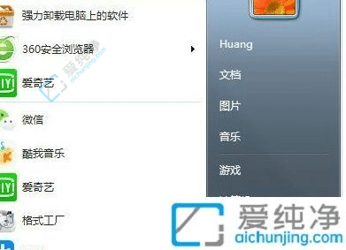 win7�ʼǱ��������߹���-win7��ο������߹���