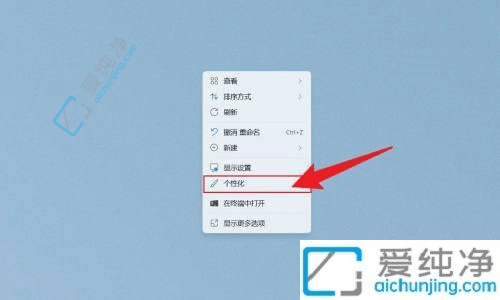 win11时间如何设置到秒-win11怎么把秒调出来