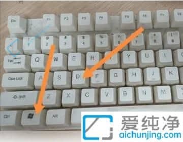 win10切换桌面快捷键是什么-win10系统如何快速回到桌面