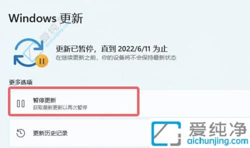 windows11��ιر���ͣ����-�������ֹͣwindows�Զ�����