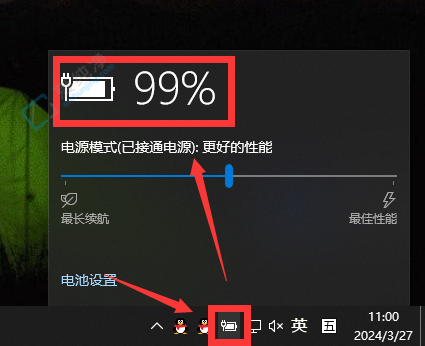 win10�ʼǱ���ص�����ô��ʾ�ٷֱ�-win10��ô��ʾ��ذٷֱ�