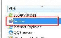 win7系统怎么设置默认浏览器-win7修改默认浏览器设置