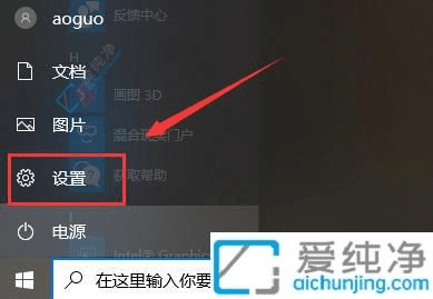 win10ϵͳ��c����ô����-win10��ô��������C��