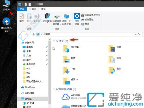 Win10��ô���ҵ��ĵ���c���ƶ���d��-win10���û��ļ����ƶ���������