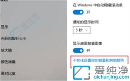 win10桌面无法更改壁纸-win10为什么改不了桌面壁纸
