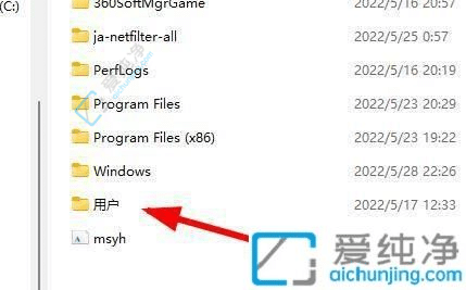 Win11系统桌面文件在c盘什么位置-win11桌面在哪个文件夹