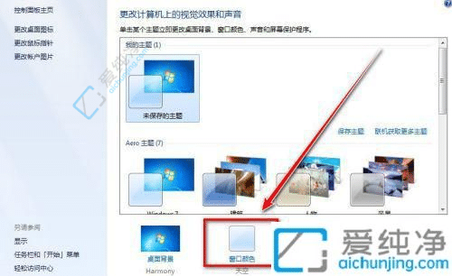 win7��ô�ѵ�ɫ����Ϊ��ɫ-win7������û���ģʽ��ɳ��