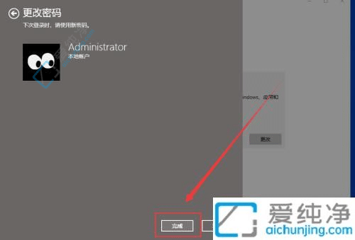 win10��ôȡ����¼����-win10��ΰѵ��Ը�Ϊ������