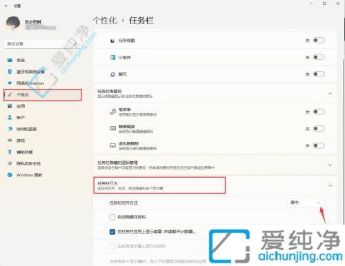 win11��ʼ�˵���ô���ó����½�-win11��ô�ѿ�ʼ�˵��ŵ����