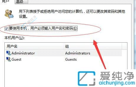 win10��ô�ƹ�����ֱ�ӽ������-win10����������ֱ�ӵ�¼