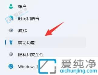 win11��δ�������-Win11������ô������Ļ����