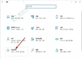 win10��ô��������ʽ��Ļ��ɫ-��ô��������ʽ��Ļ����ɫ