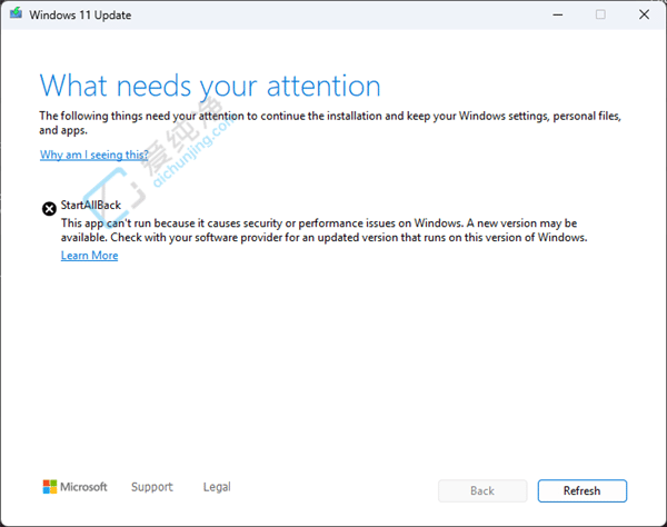 Win11 24H2���ķ�ɱ��������UI�޸�������������